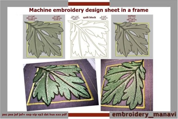Sheet in Frame and Quilt Block Applique